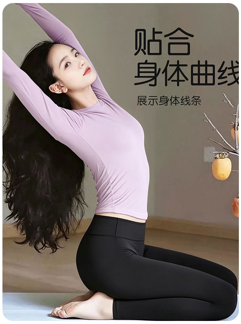Women's pilates yoga set long sleeve autumn winter