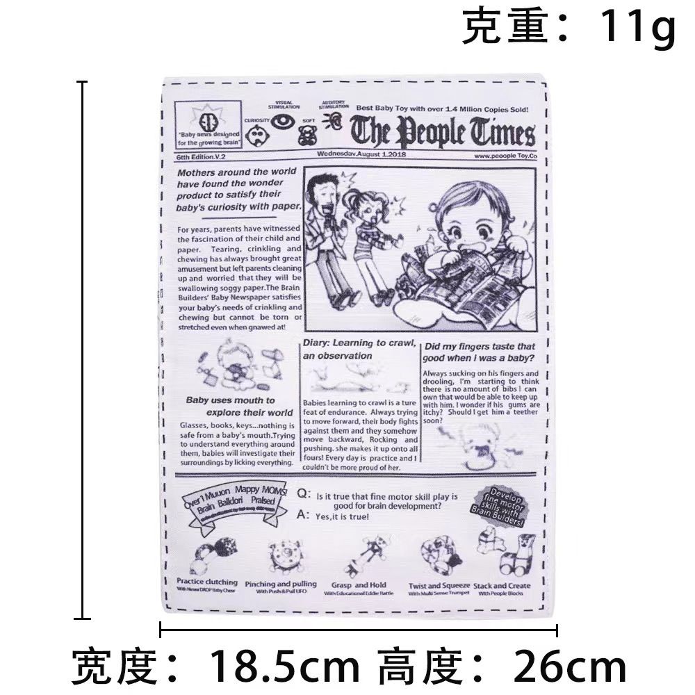跨境宠物狗狗发声玩具耐咬磨牙自嗨解闷发声报纸响纸玩具用品