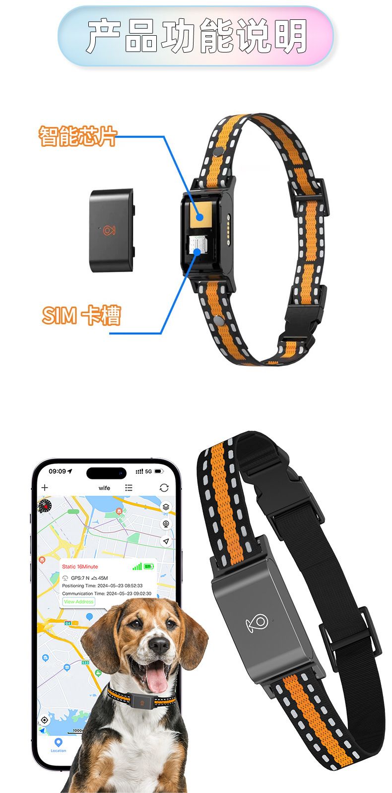 跨境新款GPS追踪器定位防走丢项圈历史轨迹电子围栏4G宠物定位器_