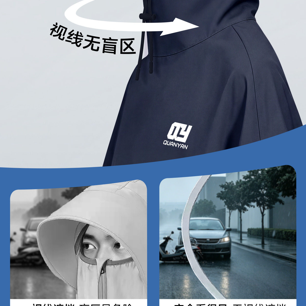 E-Vehicle Raincoat Full Body Extended Heavy Rain