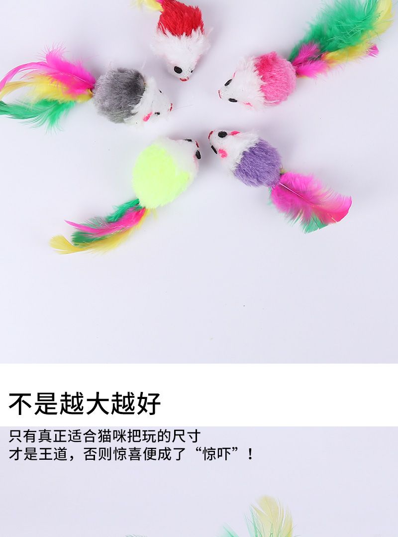 Plush Mouse Cat Toy Squeaky Artificial