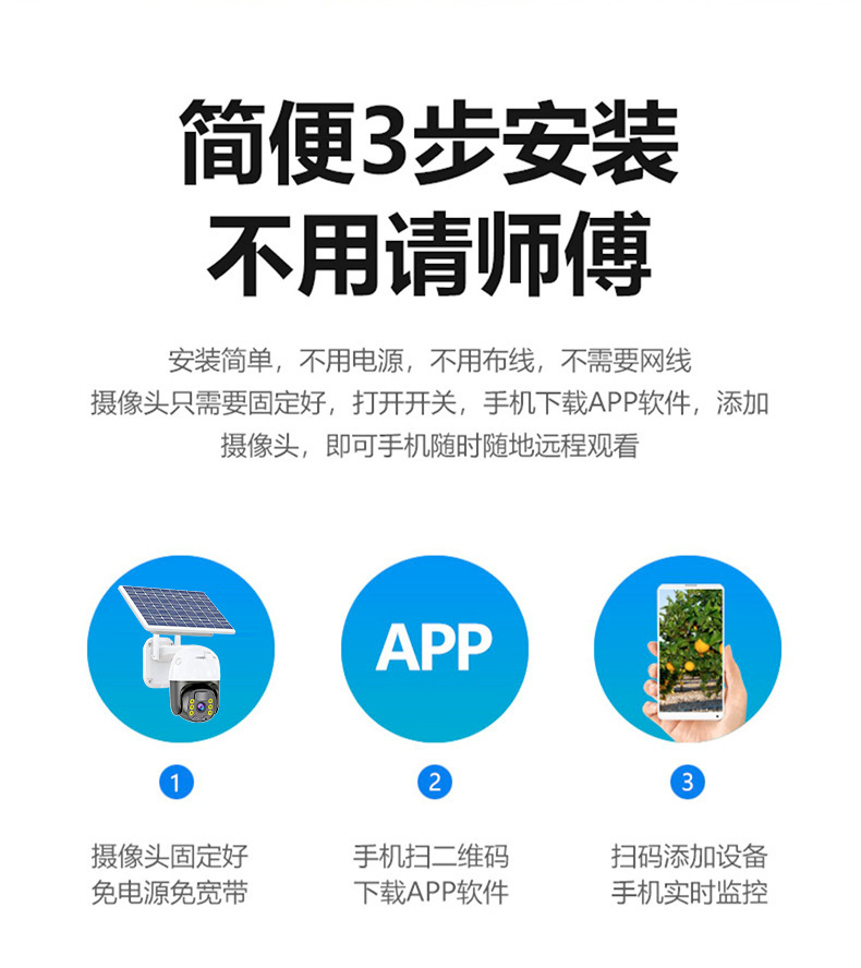 Xiaoying solar 4G gözetleme kamerası, açık alan, ağsız ve şarjsız
