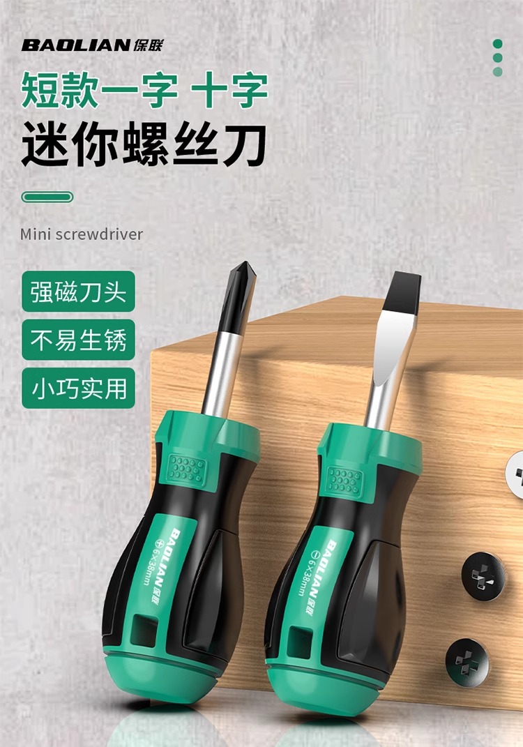 Baolian Screwdriver Set Phillips and Slotted Industrial Grade