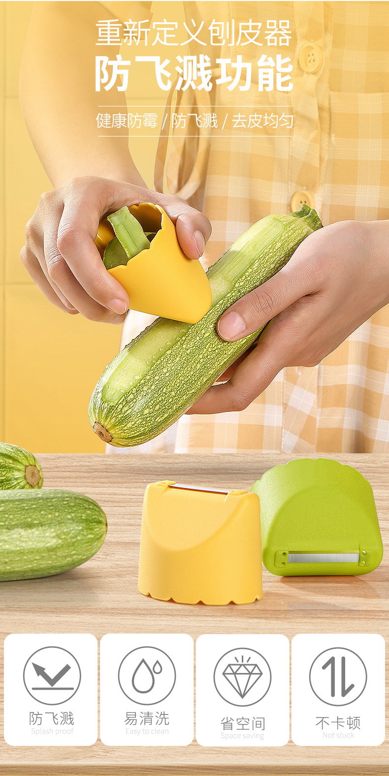 Home Vegetable Peeler Multifunctional Fruit Knife