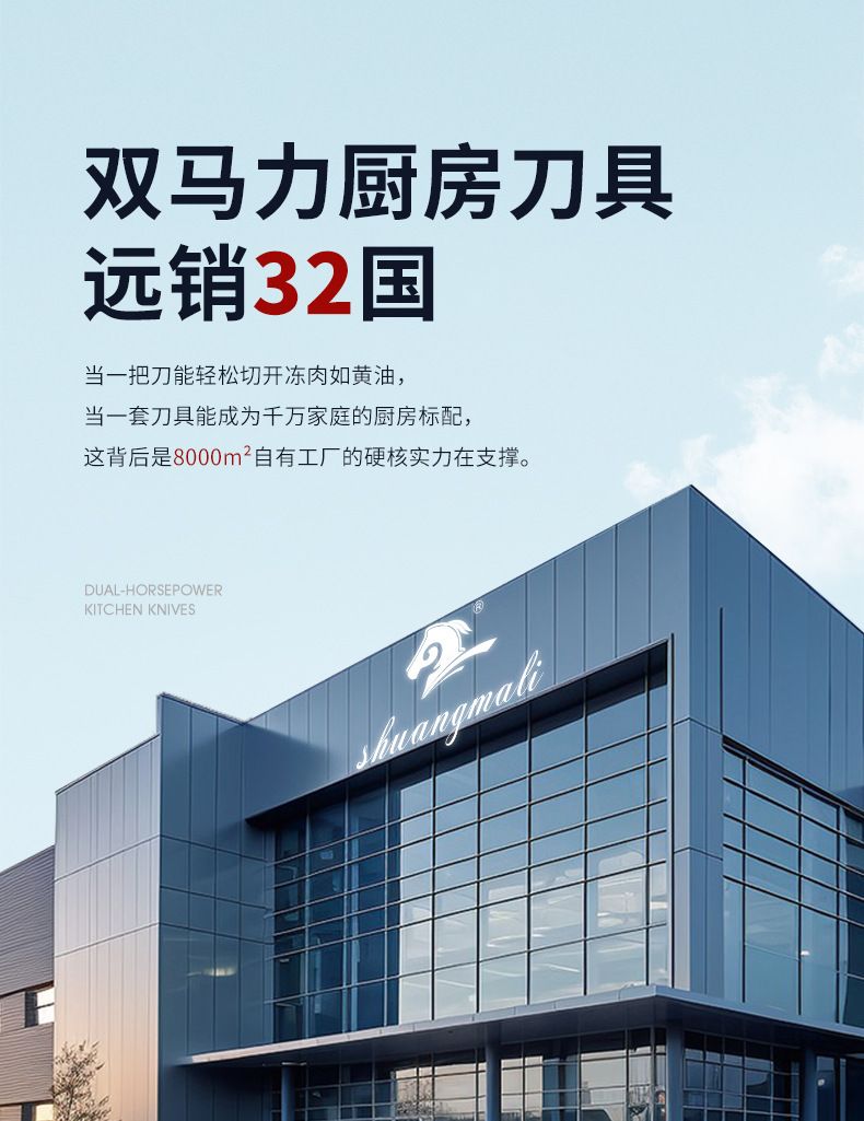 Shuangma mutfak bıçak seti 7 parça