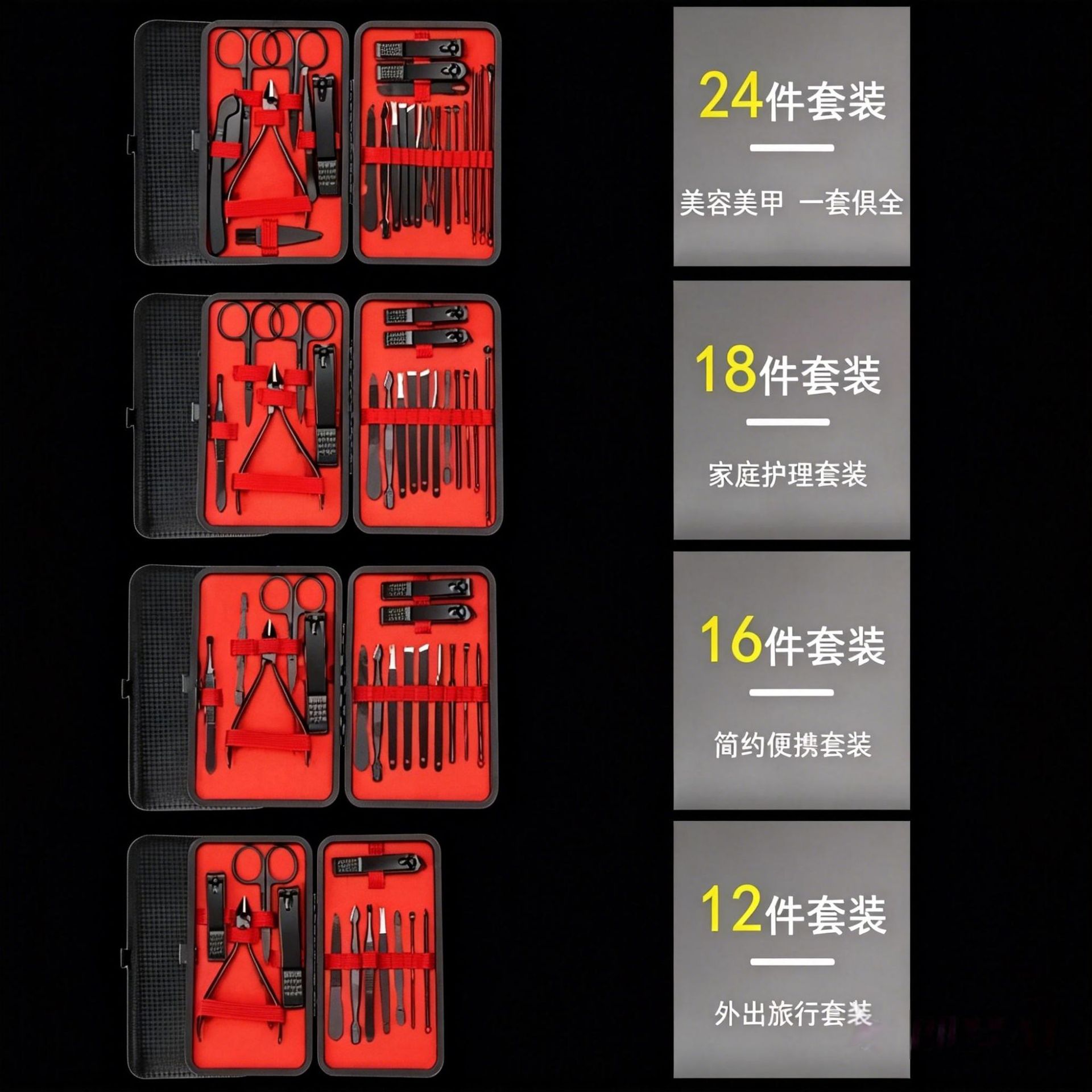 24-piece nail care set, black and red complete manicure pedicure kit