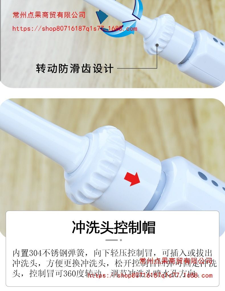 梅科水龙头冲牙器家用洗牙器水牙线儿童成人洗牙牙齿正畸