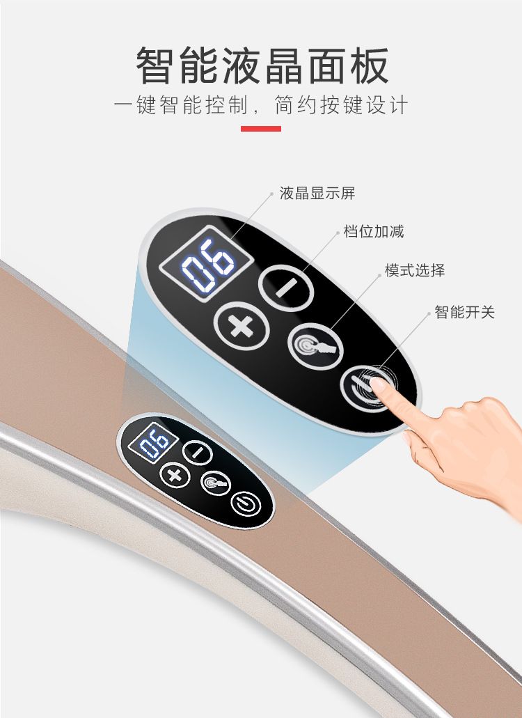 Yunus electric massage stick, multifunctional vibration