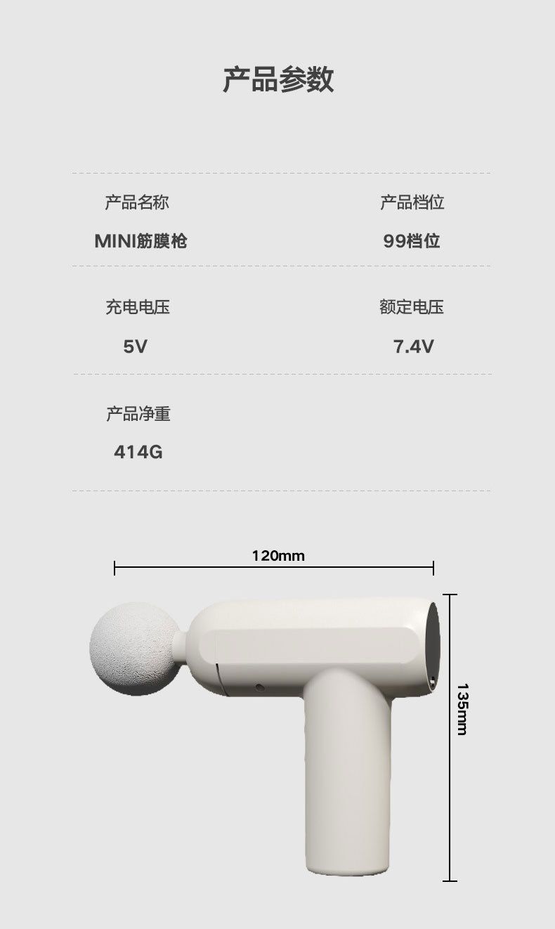 筋膜枪筋膜槍肌肉放松按摩器智能迷你震动便携多功能健身充电小枪