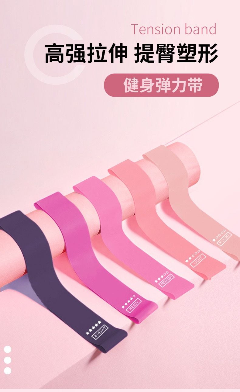 跨境热卖tpe运动带阻力带深蹲运动伸展带瑜伽阻力圈健身弹力带