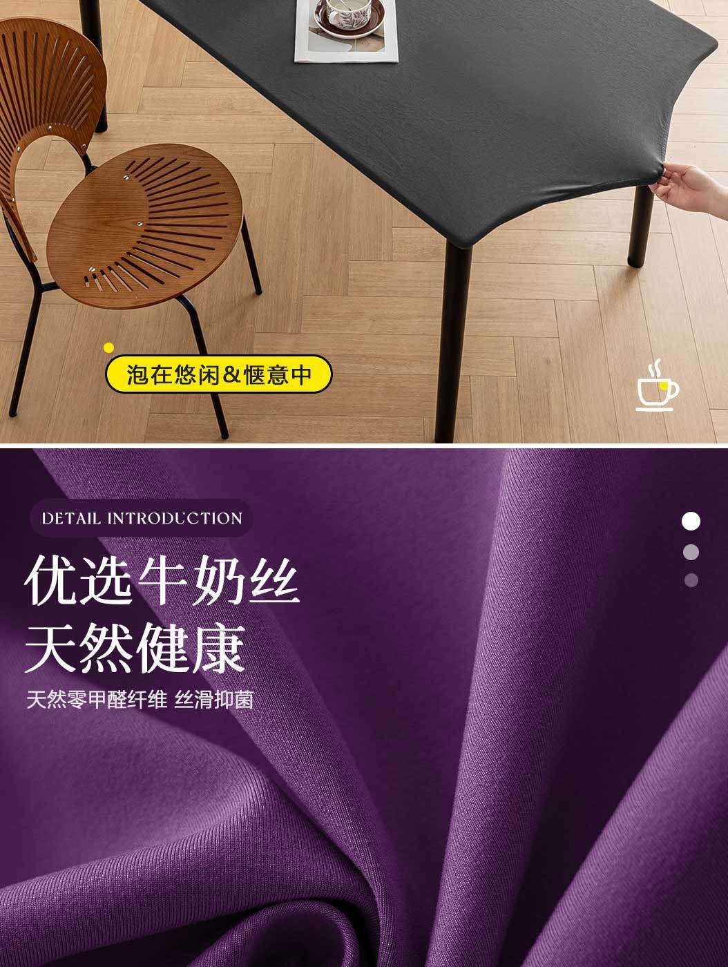 Waterproof tablecloth, elastic laminated, rectangular