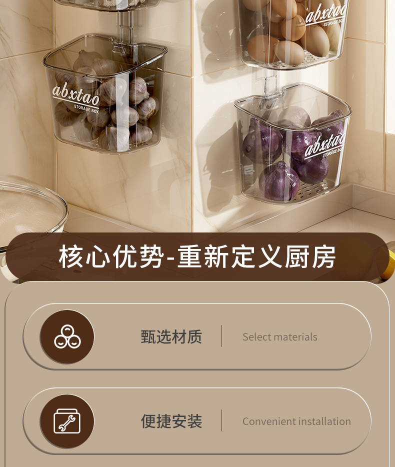 Kitchen spice storage box, wall-mounted suction cup