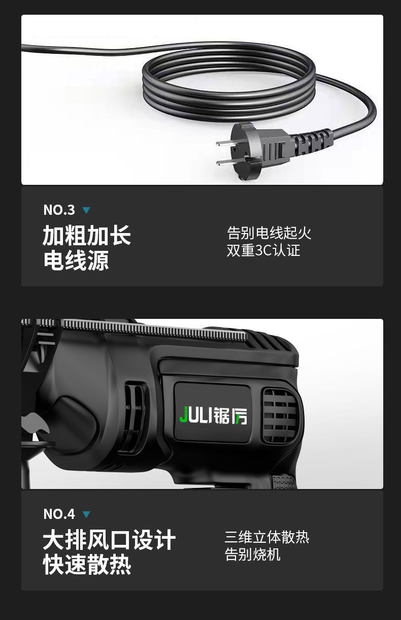 Electric Drill, Wall and Masonry Drilling, Rotary Impact Drill