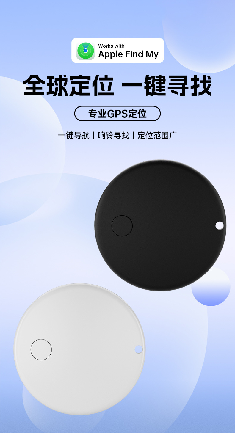 Apple Find My Uyumlu İzleme Cihazı iOS Konum Saptayıcı