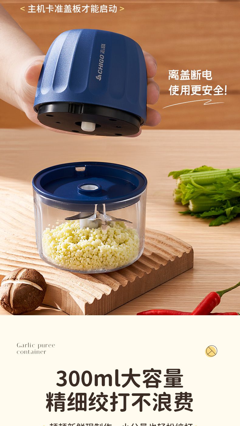 Chigo electric garlic press and grinder