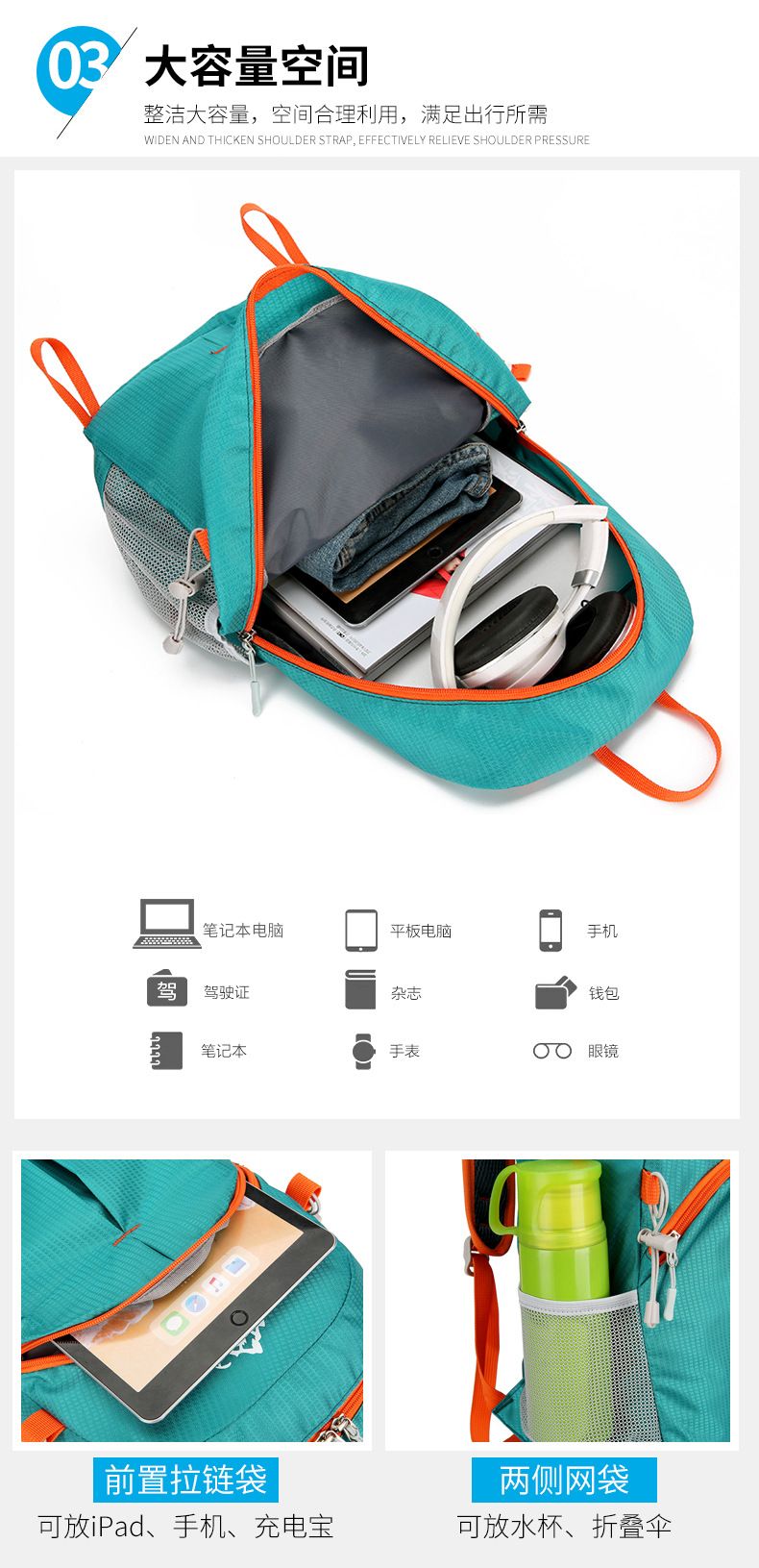 Faltbarer wasserdichter Wanderrucksack
