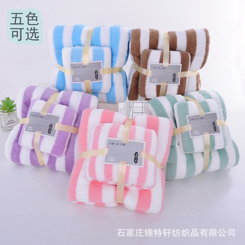 毛巾浴巾两件套加厚浴巾套装家用宽条珊瑚绒子母套巾吸水厂家批发