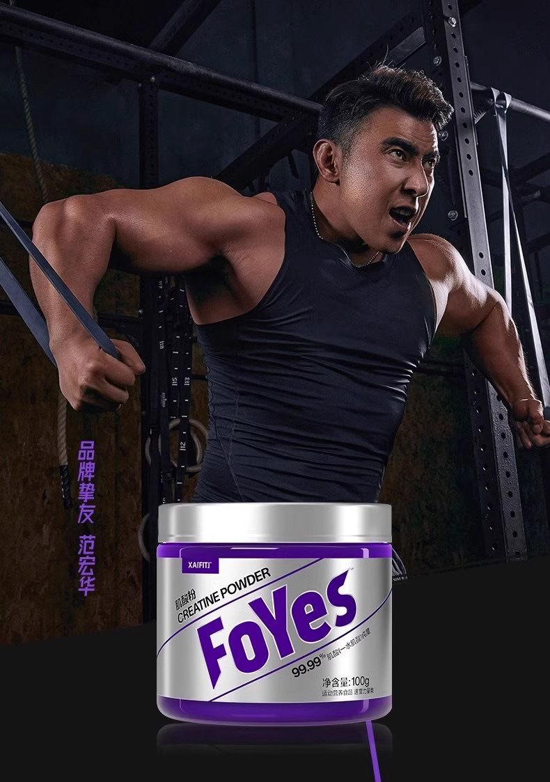 FoYes Kreatin-Monohydrat-Pulver 99,99% rein