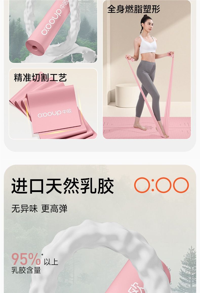 Fitness resistance band women, yoga pull band