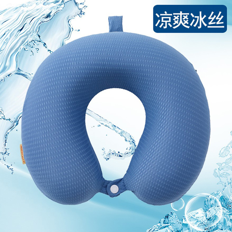 U型枕记忆棉优质夏冰丝颈椎枕头凉感慢回弹办公护颈枕脖枕午睡枕