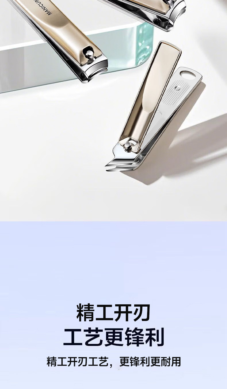 新款指甲刀套装指甲钳高质量指甲剪德系精工剪刀美容美甲工具专用