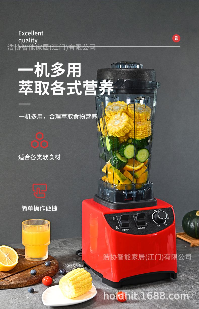 Çok fonksiyonlu blender, meyve, soya sütü ve smoothie yapıcı