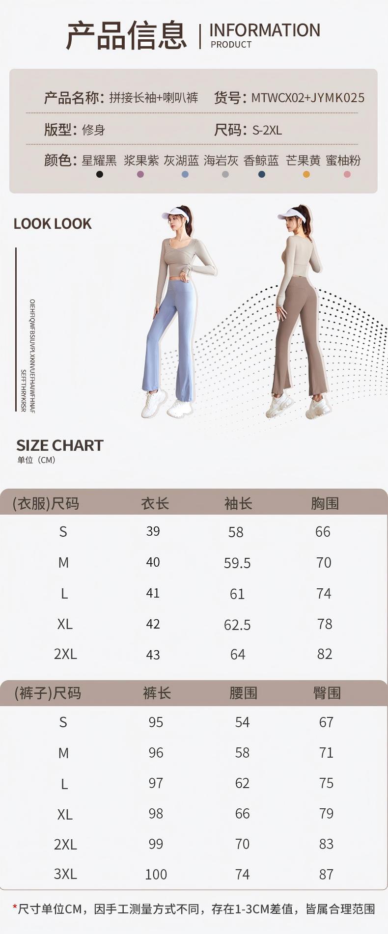 Yoga pants, high waist, fitted, breathable