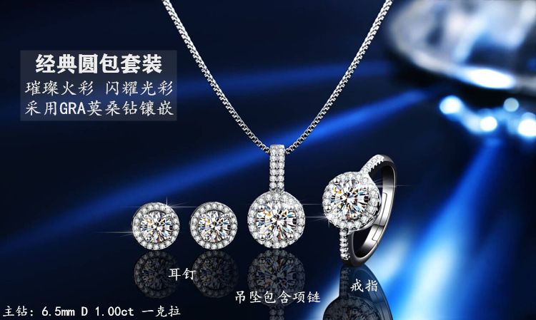 S925 Sterlingsilber Moissanit Ring Ohrring Halskette Set