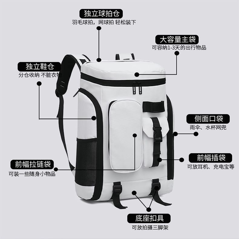 Badminton-Rucksack, Schuhfach, leicht, unisex