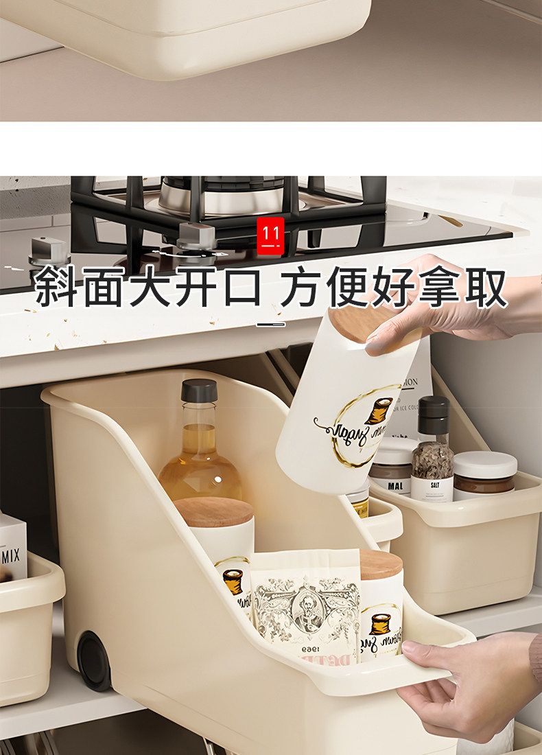 橱柜收纳盒厨房调料用品整理箱桌面杂物零食收纳筐家用拉篮储物盒