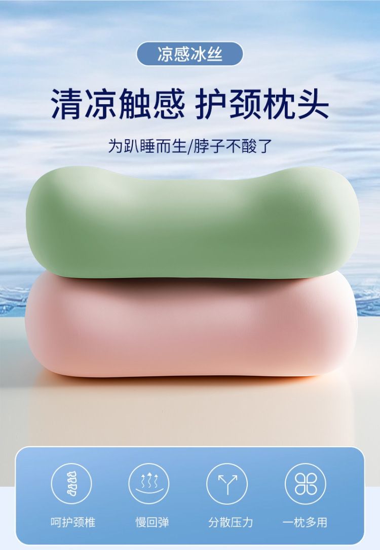 Memory foam boyun yastığı, uyku yardımcı