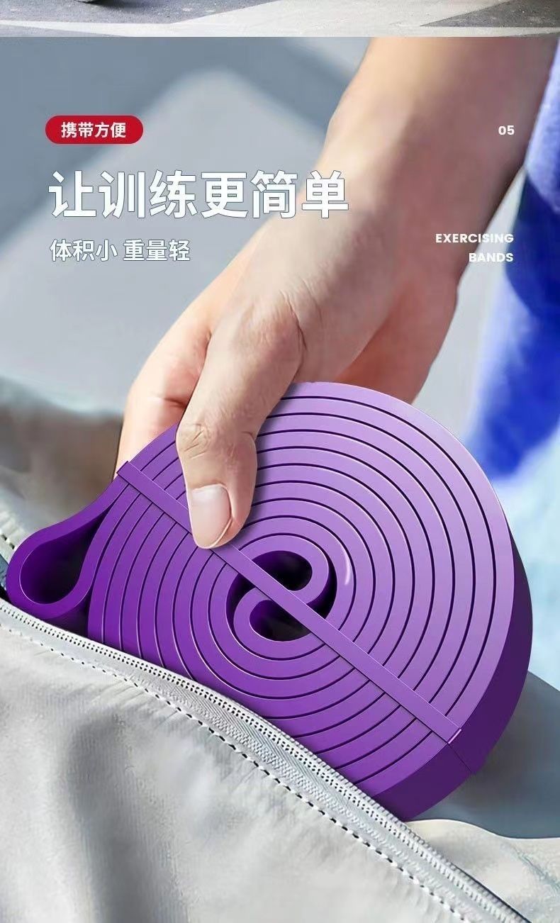 Elastic Resistance Band Strength Training Pull Band