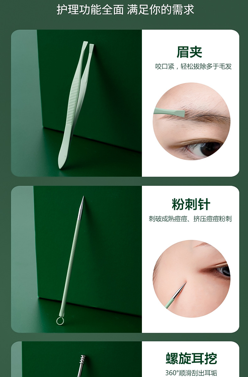 Manicure pedicure set with nail scissors, tweezers and ear cleaning tools