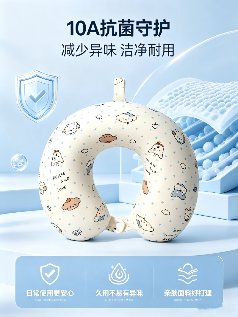 U-shaped neck pillow 10A antibacterial fleece memory foam
