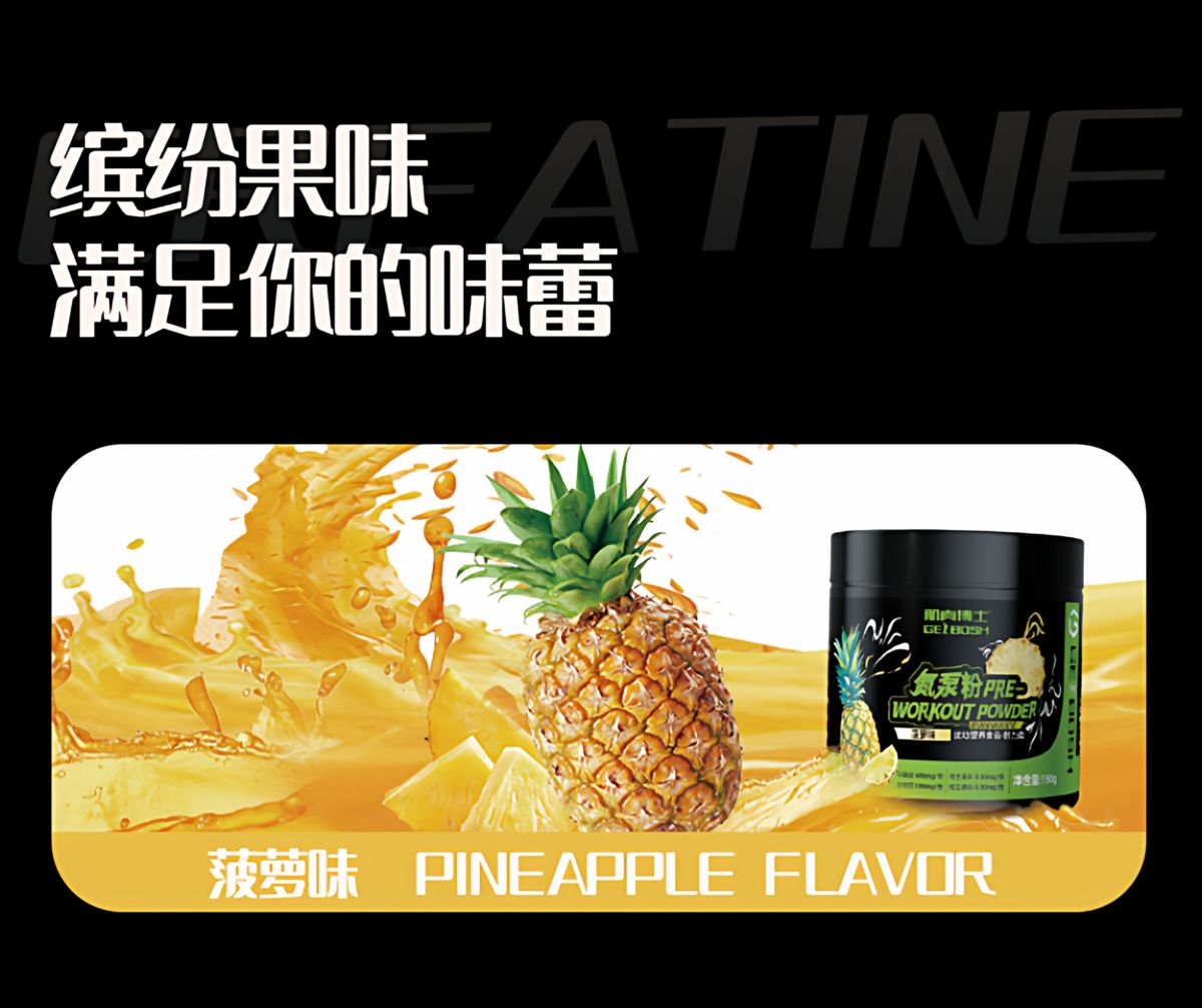 Muscle Doctor Nitrogen Pump Powder Sports Nutrition