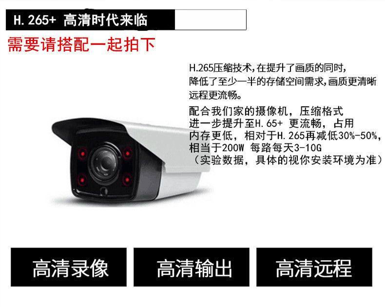 NVR video kaydedici, 32 kanal, 500W, H.265, ağ izleme
