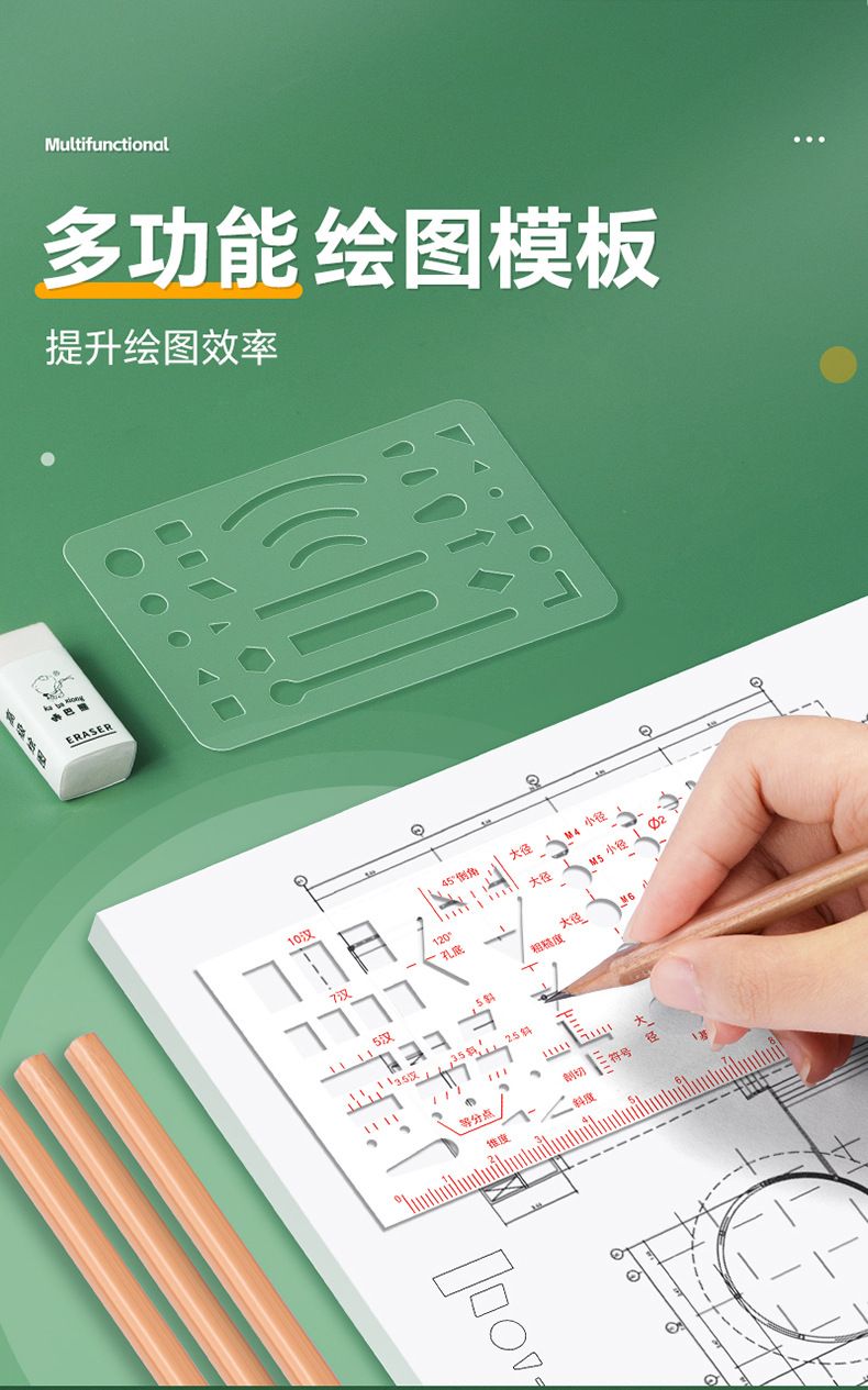 Engineering drafting tool set professional design tools