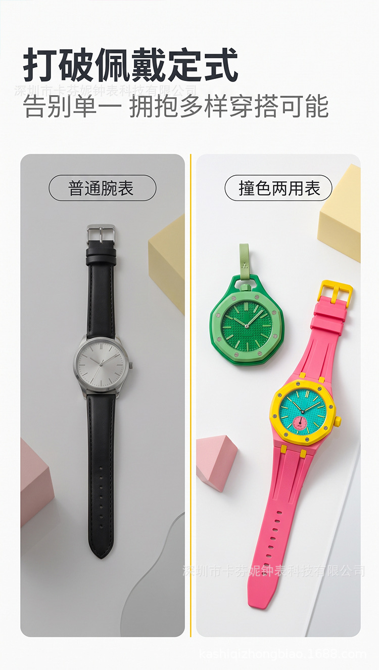Dopamine Quartz Watch Women Men AP Collection Waterproof