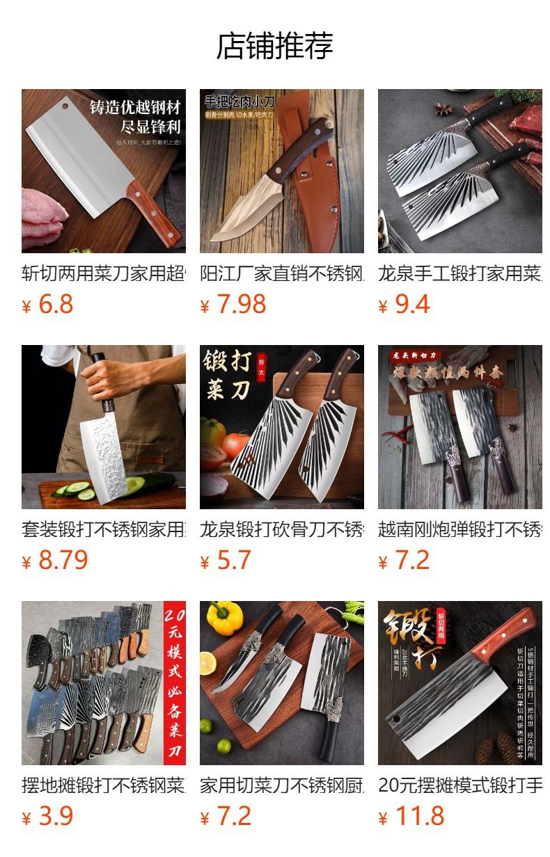 Yangjiang mutfak bıçak seti, paslanmaz çelik