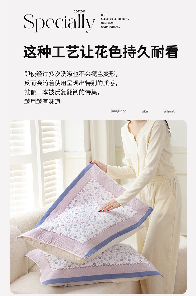 2026小清新纯棉色织纱布枕巾A类防头油家用夏天透气全棉韩版枕皮