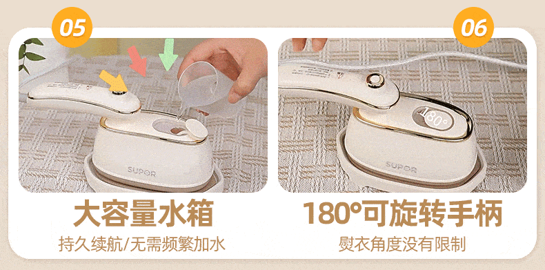 Supor portable garment steamer high power EGH-923B