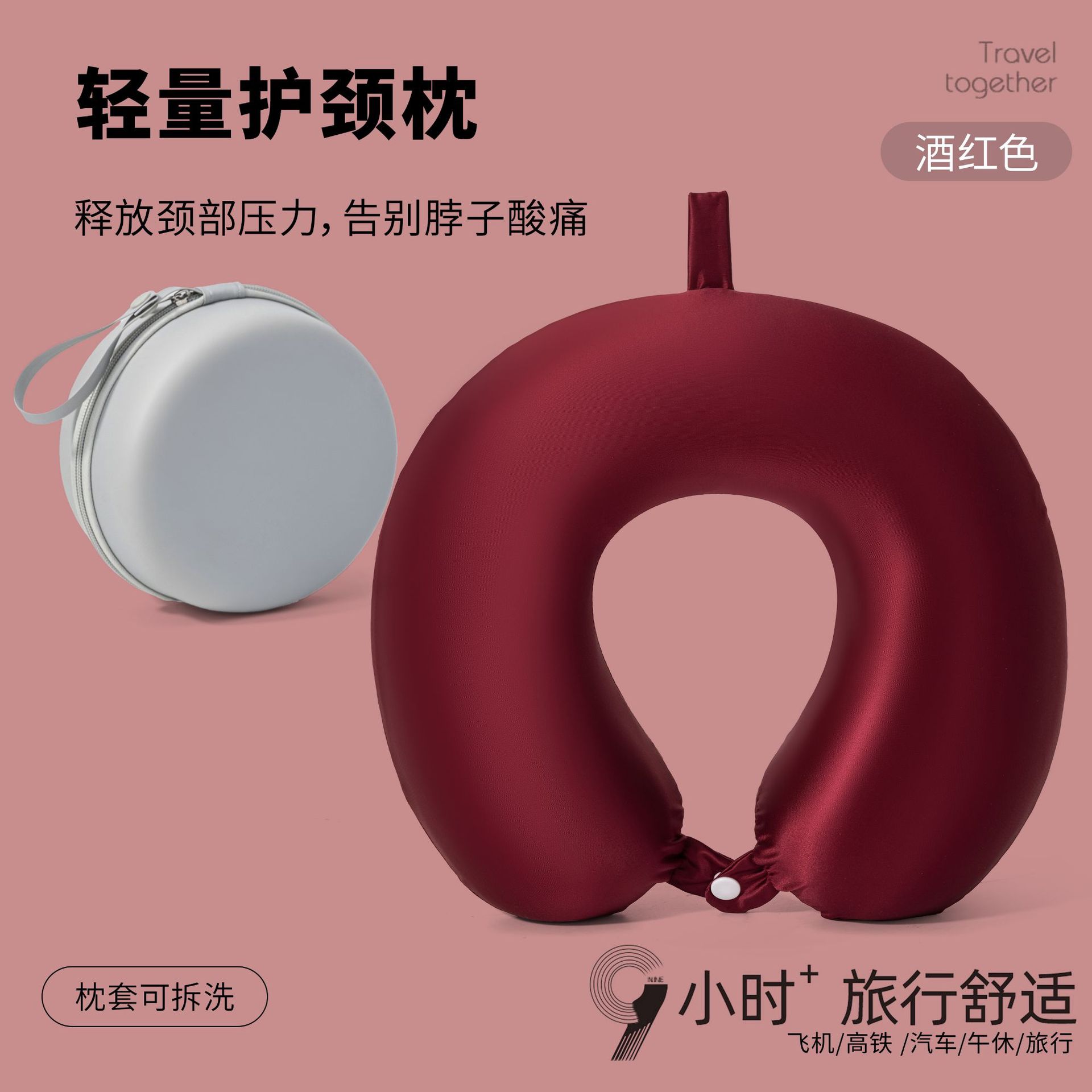 U-shaped neck pillow portable simulated silk travel