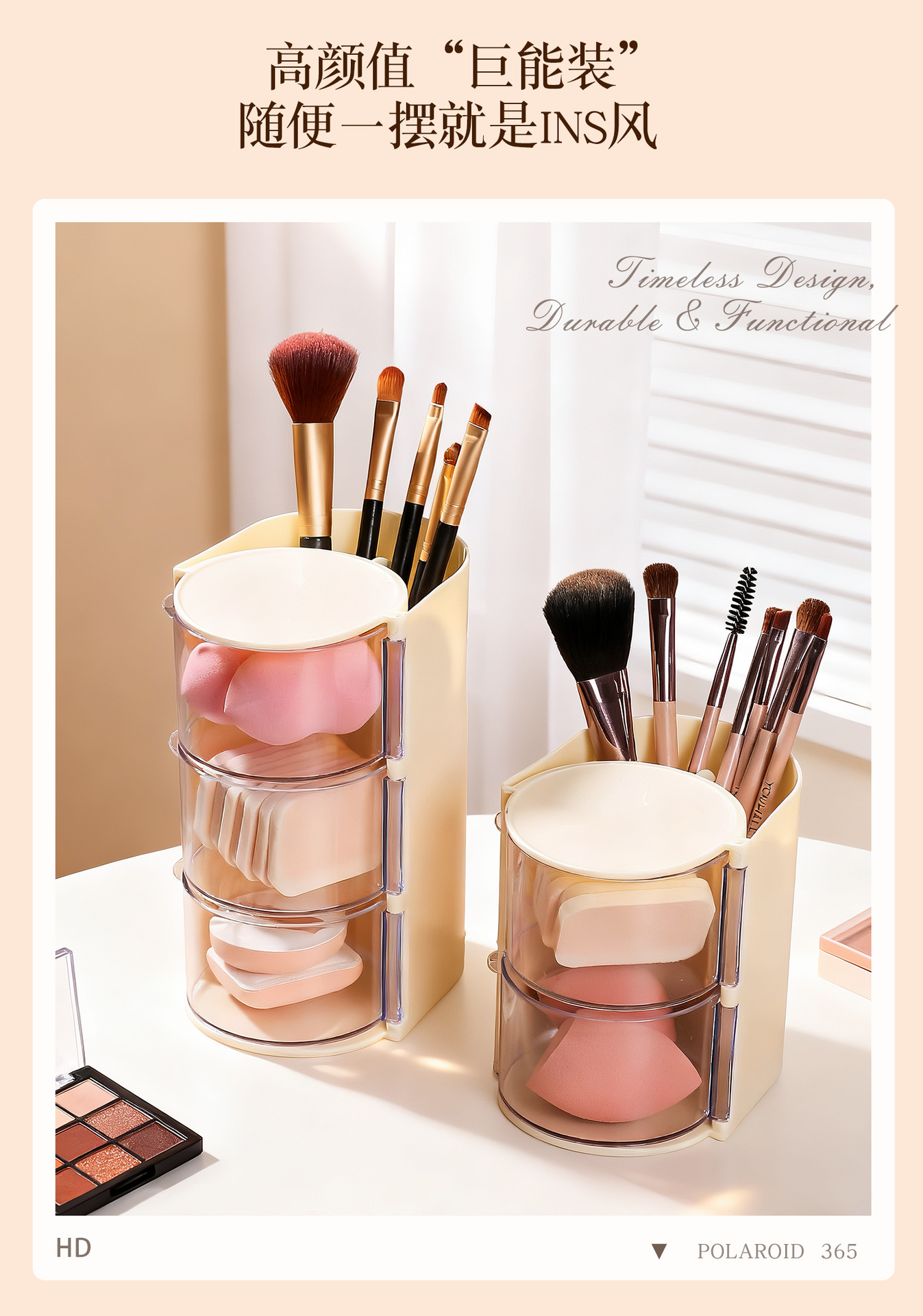 Rotating Make-up Organizer mit Staupschutz