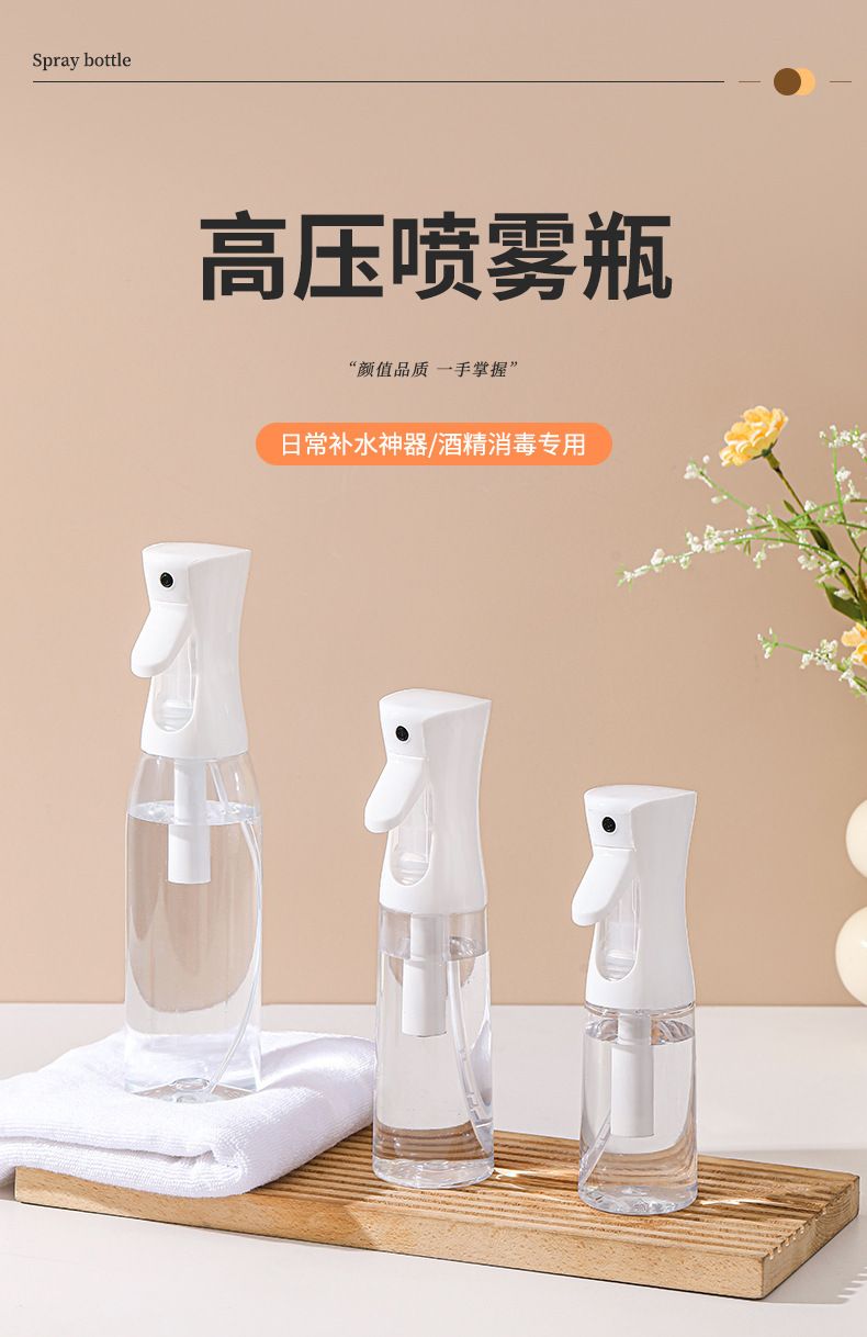 High pressure oil spray bottle kitchen atomizer