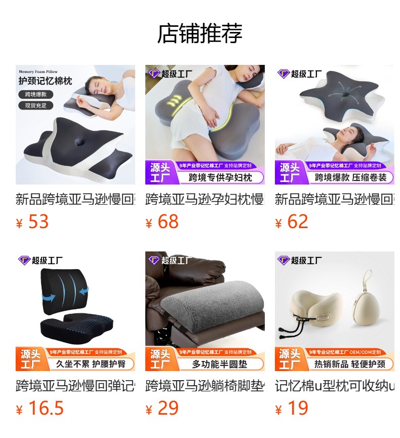 Memory Foam Neck Support U-Shaped Travel Pillow