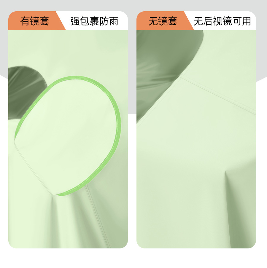 Electric vehicle raincoat Oxford cloth full body protection