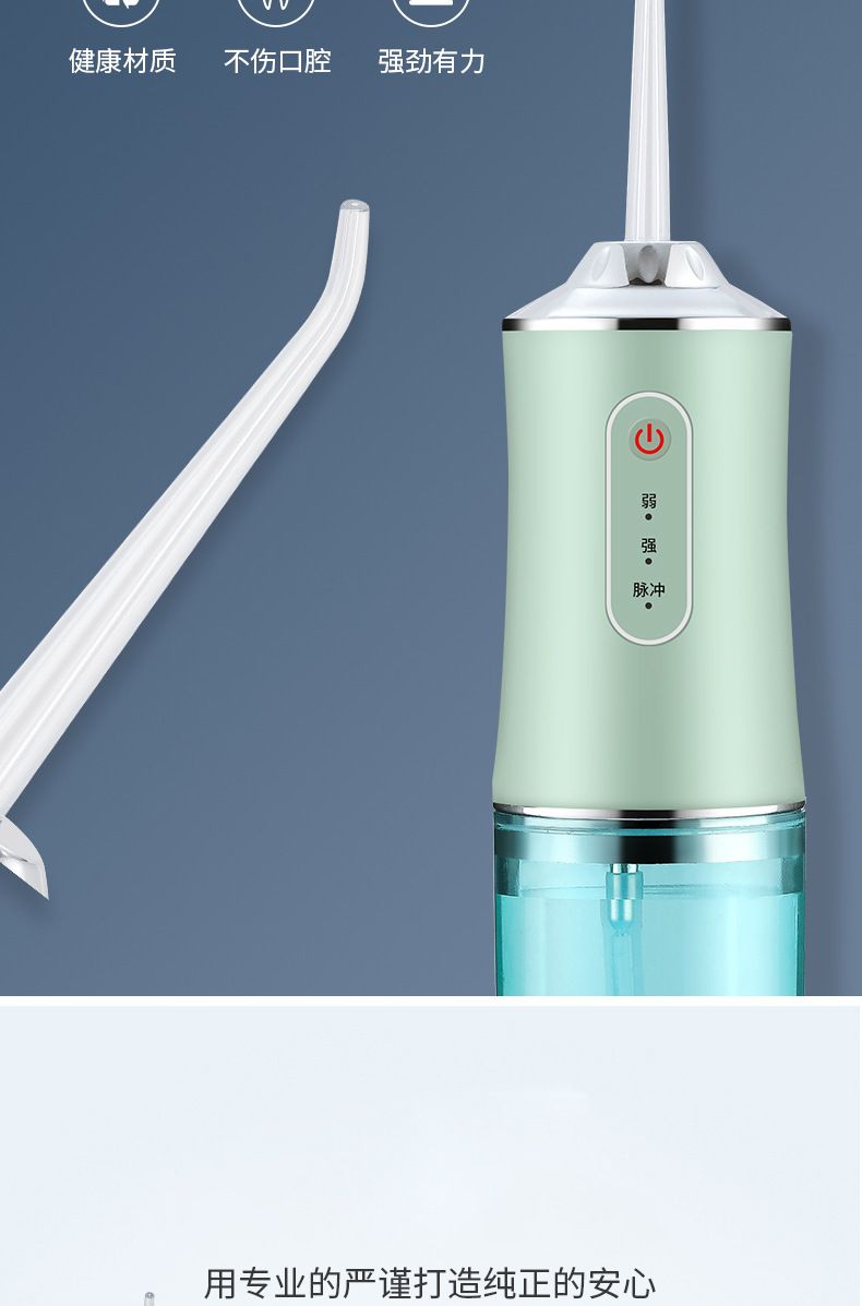 Electric oral irrigator portable water flosser