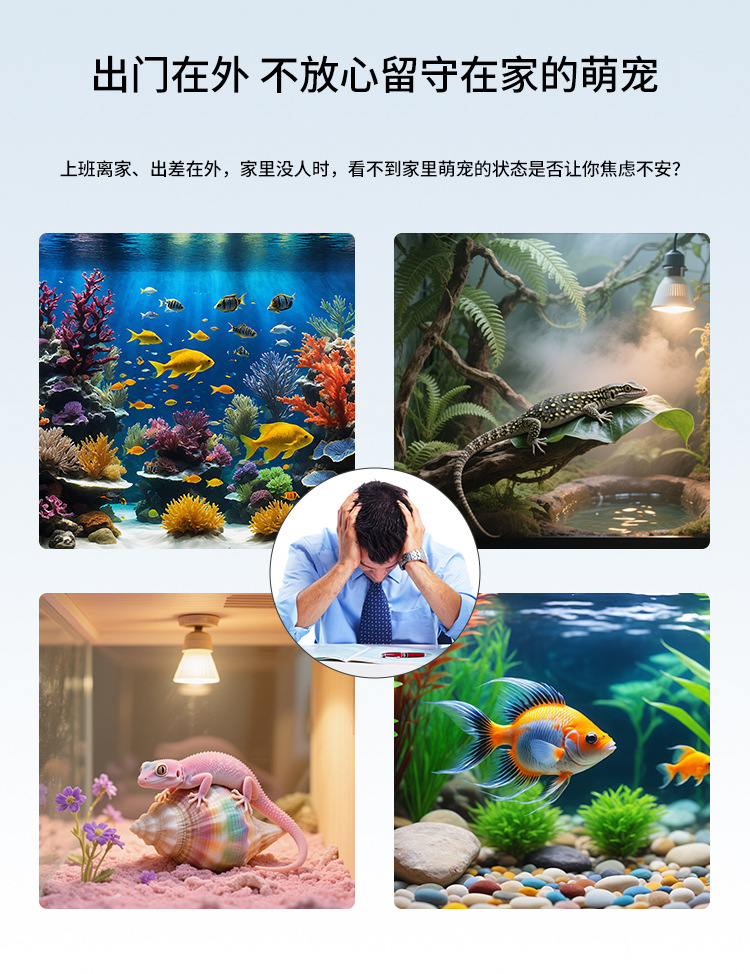 2K-Aquariumkamera mit Bluetooth und Sprachgegensprechanlage