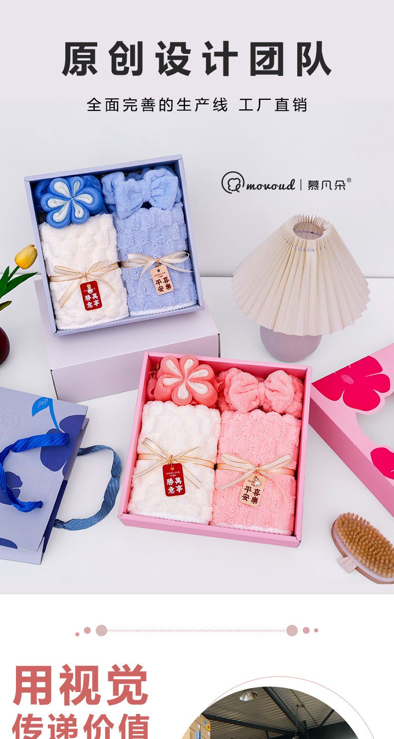 Korallenfleece Handtuchset 4-teilig mit Stirnband und Badeschwamm