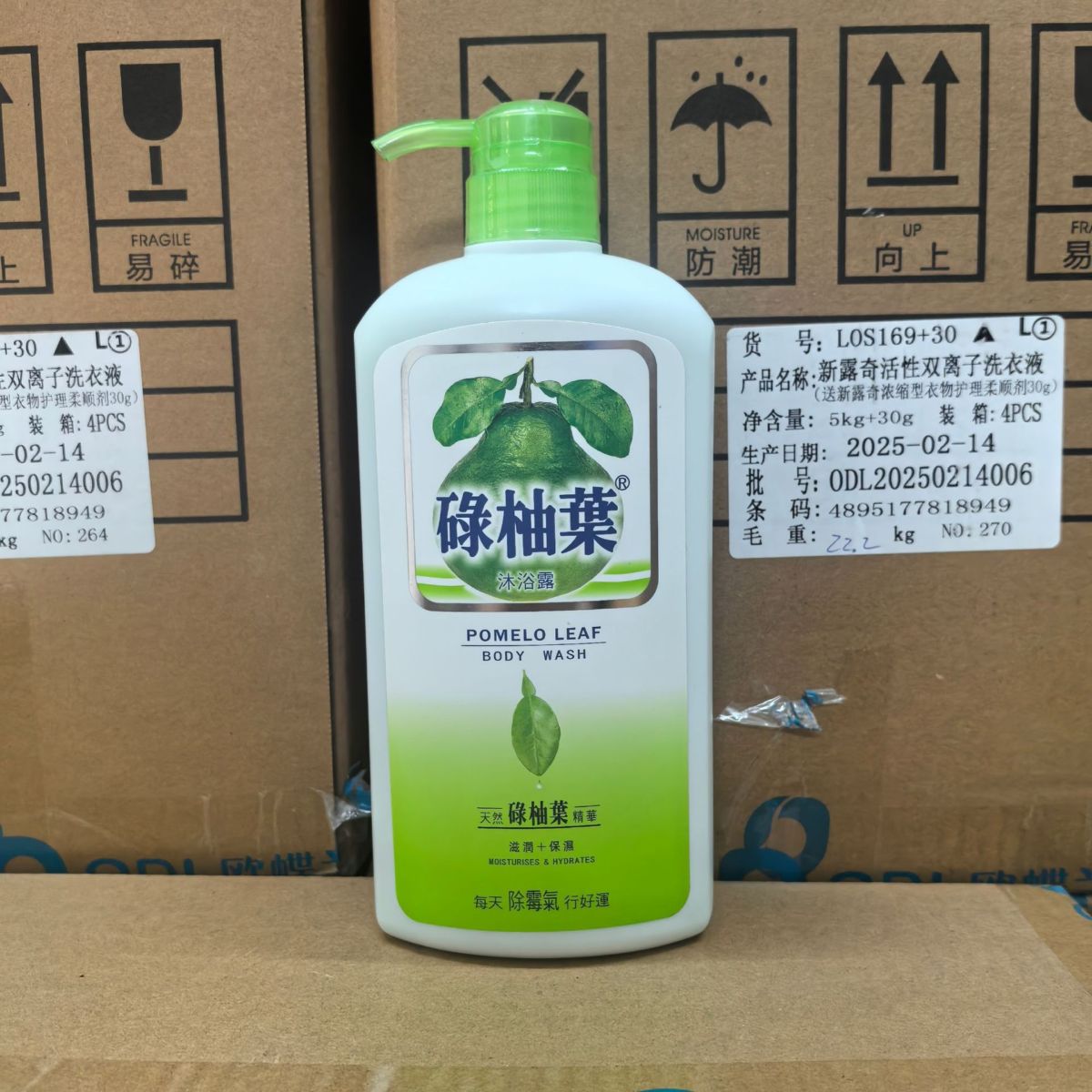Lao Yao ginger shampoo and body wash, oil control anti-dandruff, 720 ml